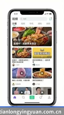 天龙影院 APP